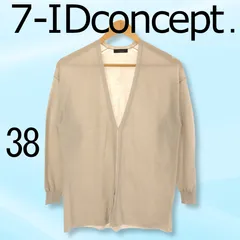 7-Idconcept. セブンアイディコンセプト トップス カーディガン Vネック リブ 長袖 きれいめ レディース ベージュ 38 キュプラのサムネイル