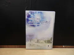 2026年最新】引き寄せの源流 エイブラハムの教えの人気アイテム - メルカリ