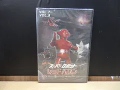 2026年最新】スーパーロボットレッドバロンの人気アイテム - メルカリ