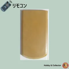 フナイ FUNAI テレビ リモコン NE311JD フタ ( #16200 )のサムネイル