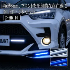 2026年最新】C-HR ヘッドライトの人気アイテム - メルカリ