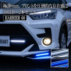 2026年最新】ハリアー 純正グリルの人気アイテム - メルカリ