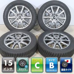 ヤリス アクア ヴィッツ 等 4本 社外 15インチ ホイール 5.5J +45 4H