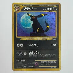 2026年最新】旧裏 ブラッキーの人気アイテム - メルカリ