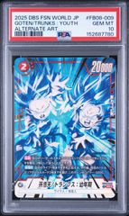 期末セール8/31まで』【PSA10・ワンオーナー品】孫悟天トランクス幼年