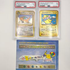 PSA9 極美品 Pokemon ポケモン ポケモンカード わるいリザードン LV.38
