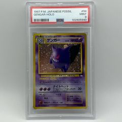 PSA10 極美品 Pokemon ポケモン ポケモンカード レシラム 020/025 25th