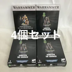 未組立 ウォーハンマー40,000 コメモラティブ・シリーズ カモーテフ・ザ・クルックド 他 プラモデル 4個セット SF7848 c100のサムネイル