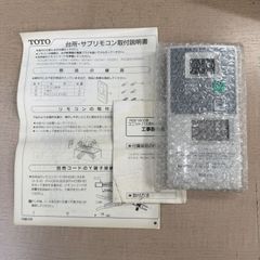 0720-03 スタンバイ トリプルクレーンミニ クリスタル 取扱説明書 0720-03 スタンバイ トリプルクレーンミニ クリスタル 取扱説明書