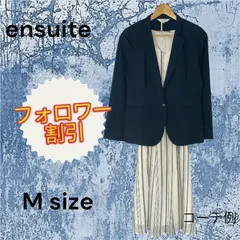 07062　ensuite　エンスウィート　ジャケット　ネイビー　紺　Ｍサイズ（2）のサムネイル