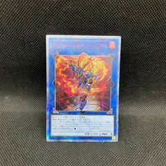 遊戯王 デコード・トーカー・ヒートソウル 20thシークレットレア