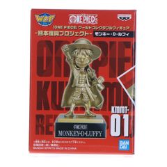 ONEPIECE ワーコレ 熊本復興 モンキー・D・ルフィ×3 | Mercari