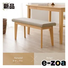 萩原  ハギハラ ダイニングベンチ MI-8613 幅100×奥行33×高さ43×座面高43cm ナチュラル/ベージュ MI-8613NA-BE (2608707)のサムネイル