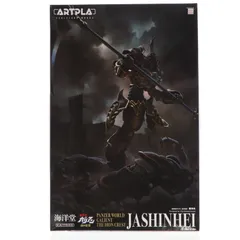 ARTPLA SCULPTURE WORKS 邪神兵 機甲界ガリアン プラモデル(AP041