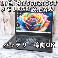 11世代i7☆dynabook V83HU 2021年製 16GB SSD256 - メルカリ
