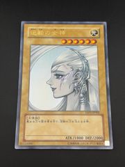 逆転の女神 YAP1-JP005 遊戯王 - メルカリ