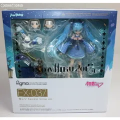 figma(フィグマ) EX-037 雪ミク Twinkle  ver. キャラクター・ボーカル・シリーズ01 初音ミク 完成品 可動フィギュア ワンフェス2017冬限定 マックスファクトリー figma(フィグマ) EX-037 雪ミク Twinkle Snow ver. キャラクター