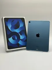 2026年最新】iPad air 本体 ブルーの人気アイテム - メルカリ