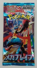 Pokemon M1L メガブレイブ1パック(5枚入り) 1パックのサムネイル