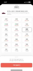 アディダス タバコ グルーエン カレッジエイト バーガンディ GW8204のサムネイル