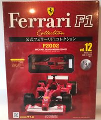 絶版!フェラーリF1 2000・2000ミハエル シューマッハ モデル 1/43 絶版!フェラーリF1 2000・2000ミハエル シューマッハ モデル 1/43