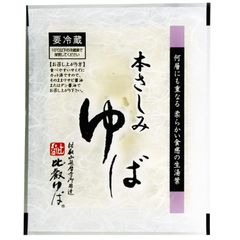 はぜ掛け天日干し あさひの夢 白米10kg 農薬不使用 長野県産 - メルカリ