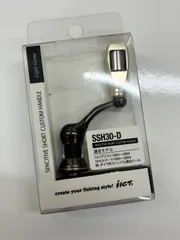 ティクト SSH30-D シャンパンゴールド×ガンメタ(ダイワ用)のサムネイル