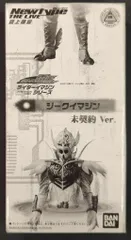 2026年最新】climax-d 仮面ライダー電王 ジークイマジンの人気アイテム