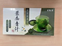 新品未開封】プラセンタ入り 輝きの青汁 90g 30包入 - メルカリ