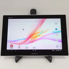 2026年最新】Xperia Tablet Z SO-03Eの人気アイテム - メルカリ