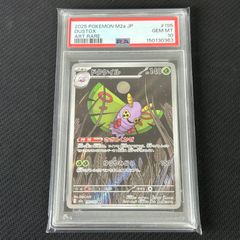 ポケカ リーフィアex SAR 200/187/SV8A/B テラスタルフェスex - メルカリ
