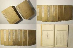 B4898 創価学会 ネックレス 曼荼羅 - メルカリ