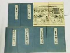 奇門天地書別巻極奥秘訣 5冊セット 佐藤六龍 奇門天地書別巻極奥秘訣 5冊セット 佐藤六龍 - メルカリ