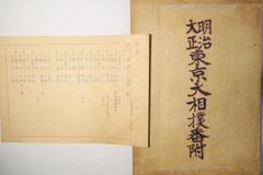 【徳大寺公全極】◆『 西行法師 古筆和歌色紙 』 西行◆検）藤原定家 空海 徳大寺公全極】◇『 西行法師 古筆和歌色紙 』 西行◇検）藤原定家
