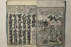 金寧金氏忠毅公派大同譜 巻之一・十八」朝鮮本 2冊|韓国 和本 - メルカリ