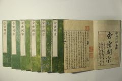 三憲聖教」麻生霊光編 太融寺刊 昭10（再販） 揃22冊|真言宗 高野山 和
