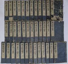現代囲碁大系 全48巻セット 全巻セット - メルカリ