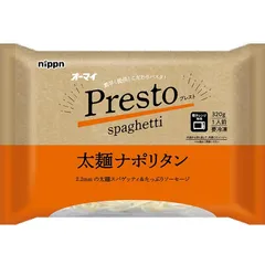 プレスト 太麺ナポリタン 320G 冷凍【2個セット】のサムネイル