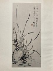 真作・一点物】水墨画 蘭図（岩上の蘭） 漢詩 落款あり 四君子 - メルカリ