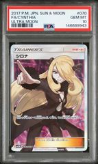 PSA10 2連番】ミュウツーVSTAR リザードンVSTAR SAR - メルカリ