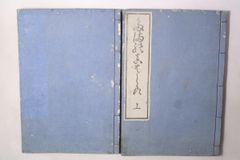 極良品】真如苑 伊東真乗作 真如教主 三霊尊 レリーフ - メルカリ 極良品】真如苑 伊東真乗作 真如教主 三霊尊 レリーフ - メルカリ