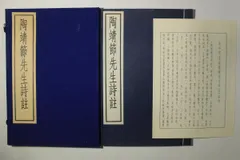2026年最新】大本靖の人気アイテム - メルカリ