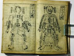 武芸紀行　上下　２巻セット　さいとう・たかを　さいとうプロダクション　全巻セット 武芸紀行 上下 2巻セット さいとう・たかを さいとうプロダクション