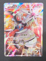 2357 赤緑黒ヴリドガルド(デアリヴリドガルド、デアリデーモンコマンド