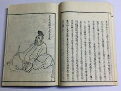 閨房秘戯」中国春画 手書き 10図1冊|唐本 艶本 秘画 - メルカリ
