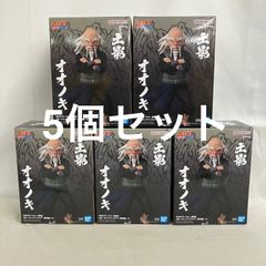 NARUTO ナルト 疾風伝 土影 オオノキ フィギュア 8点セット 五影集結
