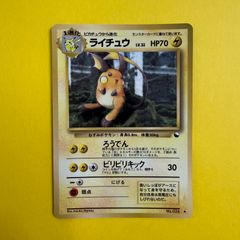 旧裏）カイロス 渦あり LV24 HP60 ☆ - メルカリ
