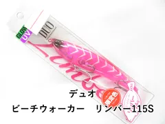 デュオ ビーチウォーカー　リンバー115S (01-9107390002)のサムネイル