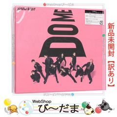 KAMIGATA BOYZ 世界を明るく照らしましょう ファミクラストア 未開封 bn:16] 【未開封】 KAMIGATA BOYZ 「世界を明るく照らしましょう