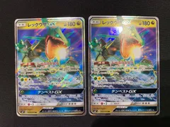 2026年最新】レックウザGXの人気アイテム - メルカリ